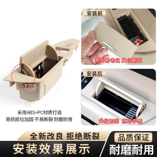 适用宝马7系车门烟灰缸盖子3系X1 730 740车用车载烟灰缸盖板原厂
