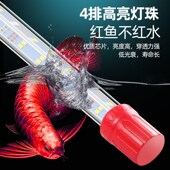 高亮鱼缸灯led水族箱照明灯T8广角蓝白红蓝绿三色增艳全光谱灯