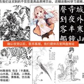 汉绘led拷贝台板a1a0临摹国画书法线描绘画画专业级透写透光台桌