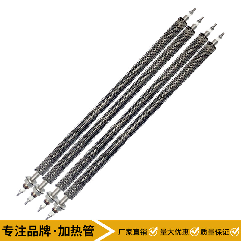 不锈钢翅片加热管干烧加热管380V空气干烧电热管烤箱发热管U型W型