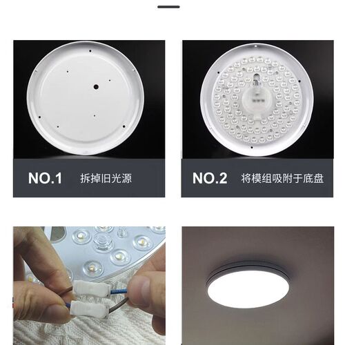 卧室房间led吸顶灯芯带磁铁通用圆形超亮厨房12W24W36W三色灯盘