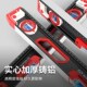 水平尺高精度小型带强磁迷你平水尺便携铝合金靠尺平衡测量水平仪