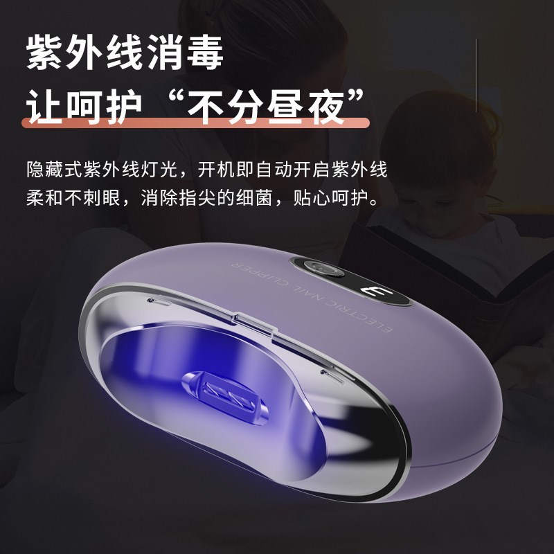 创意电动指甲刀全自动手脚两用婴儿童老人修剪器指甲剪磨甲器简约