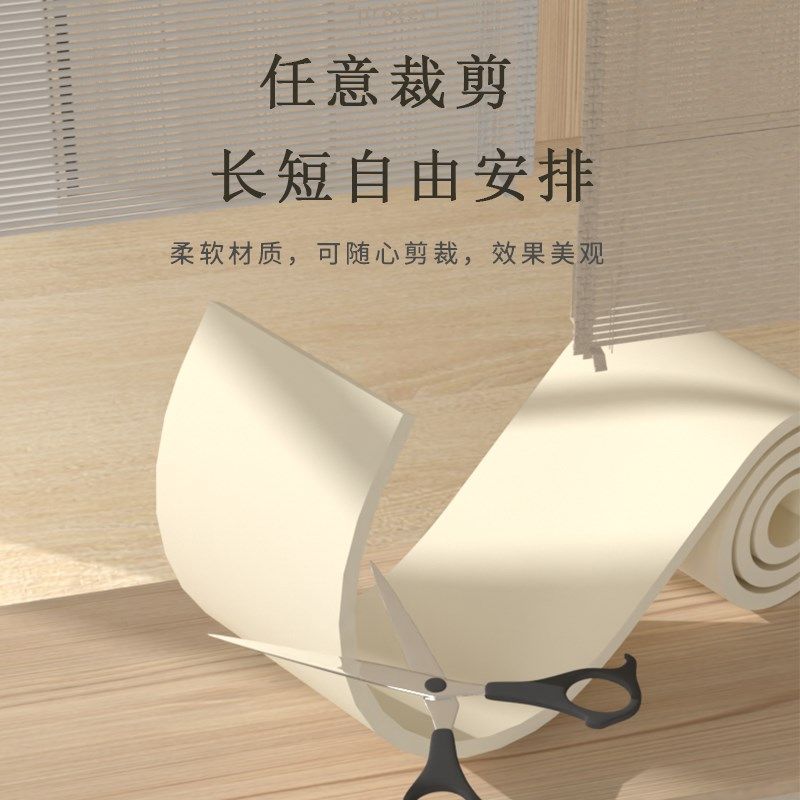 柱子防撞软包儿童防磕碰保护条车库横梁护墙角墙贴泡沫海棉包边垫,婴童用品,防撞条,淘宝优惠券,粉丝福利购,淘宝优惠卷