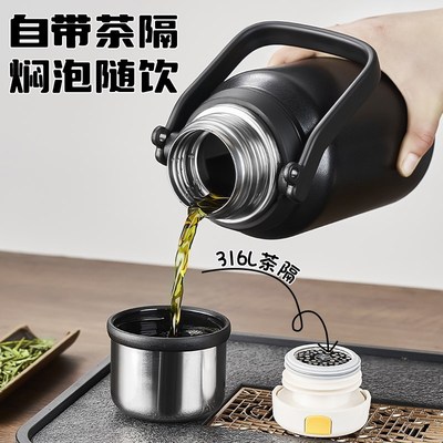 保温杯大号大容量316不锈钢量杯保温水杯2024新款学生上学专用男