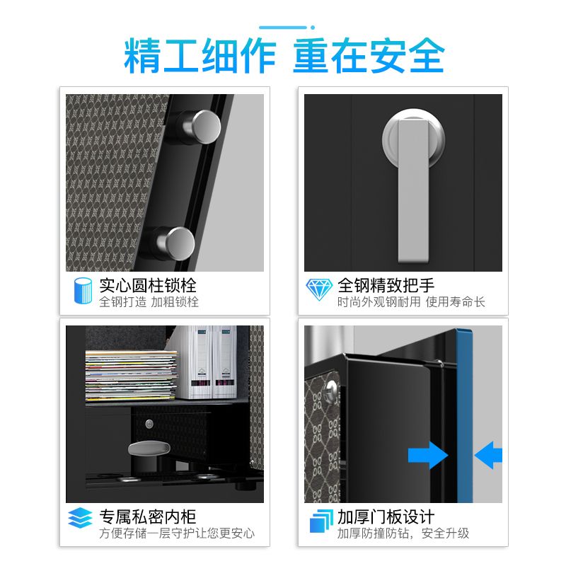 焊斧大型保险柜重型家用办公商务酒店保险箱机械密码文件柜保密柜