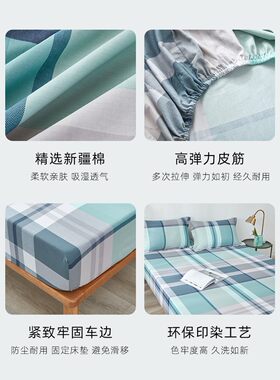 睡康宁纯棉床笠单件全棉夹棉防滑床罩席梦思床垫保护套1.5米加厚