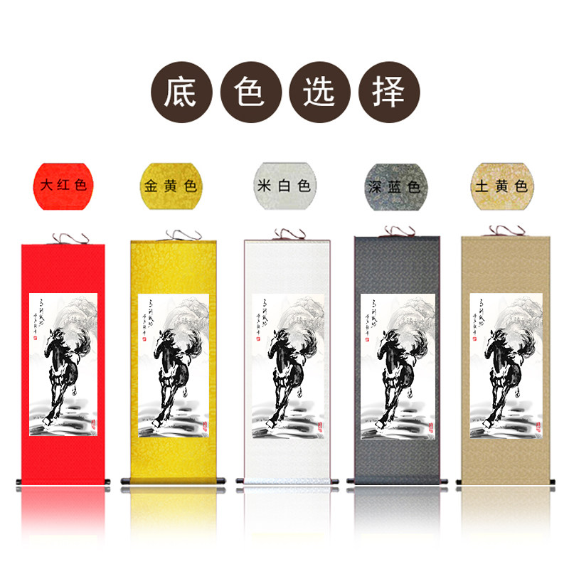 马到成功骏马丝绸卷轴画办公室马图挂画字画客厅装饰画水墨国画