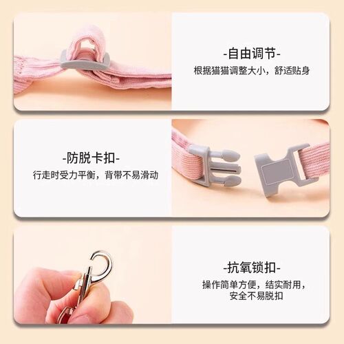 兔子牵引绳防挣脱外出遛兔绳子可调节小型犬兔链子猫咪狗狗用品