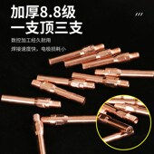 气保焊导电嘴气保焊枪连接杆紫铜导电咀二保焊机配件1.0 1.6 1.2