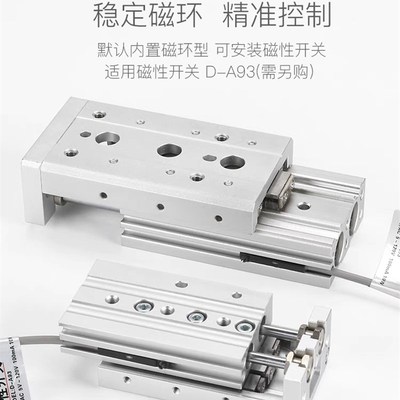 新款HLS滑台气缸气动直线导轨滑板mxs6-hls8-12-16-20-25AS