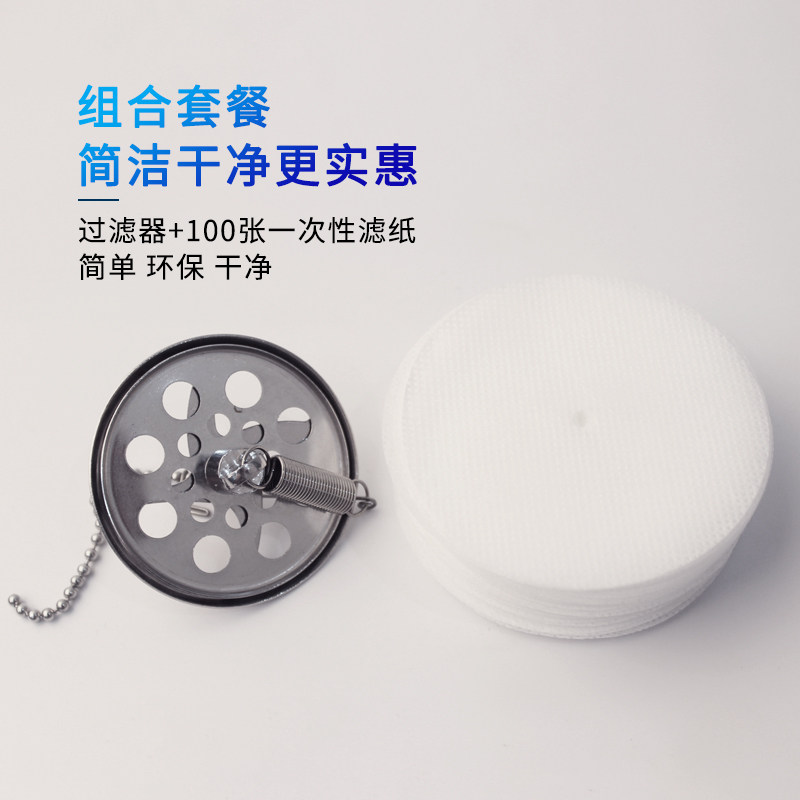 不锈钢虹吸壶过滤器一次性过滤布 过滤纸100片电虹吸式咖啡壶通用,餐饮具,咖啡壶,淘宝优惠券,粉丝福利购,淘宝优惠卷