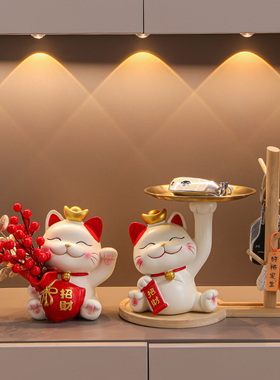 招财猫入户玄关钥匙收纳摆件门口鞋柜客厅家居装饰品乔迁新居礼品