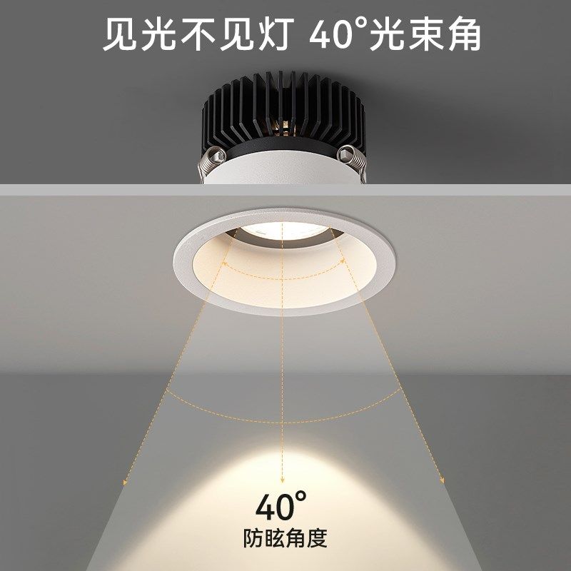 全光谱LED嵌入式筒灯孔灯防眩射灯护眼COB暗装天花灯客厅卧室照明,家装灯饰光源,嵌入式筒灯,淘宝优惠券,粉丝福利购,淘宝优惠卷