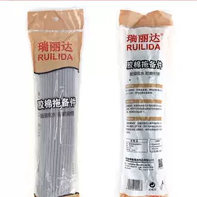 瑞丽达33CM对折挤水XH0138胶棉拖把替换头吸水海绵棉头配件替换