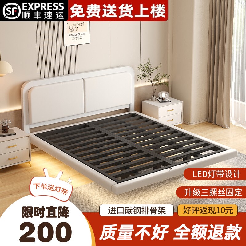悬浮床钢架家用主卧排骨架加粗加厚无床头双人床宿舍单人铁艺床架