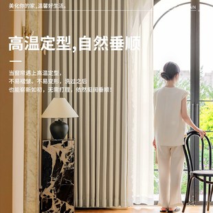 轻奢法式 御尚美新款 简约遮光加厚雪尼尔奶油风窗帘卧室客厅高级感