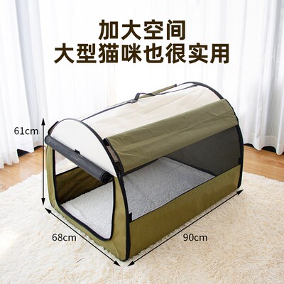 喵君 乐优宠物猫咪狗狗户外露营大帐篷 猫窝大空间不变形携带方便