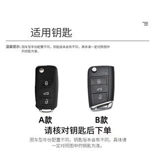 朗逸plus汽车遥控包扣壳 适用2024款 大众朗逸钥匙套19 24款
