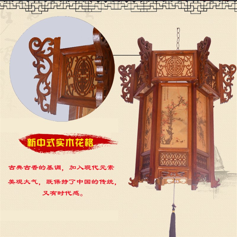 中式仿古大红宫灯实木六角灯笼别墅大门过年春节节日户外工程吊灯