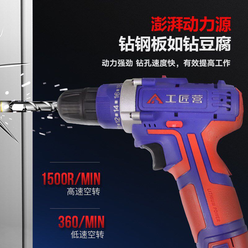 五金工具箱套装水电工木工专业装修工具套装家装维修手提箱多件套