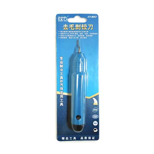 东晓毛刺铰刀金属磨具管子刮刀 去毛刺修边倒角刀空调铜管倒角器