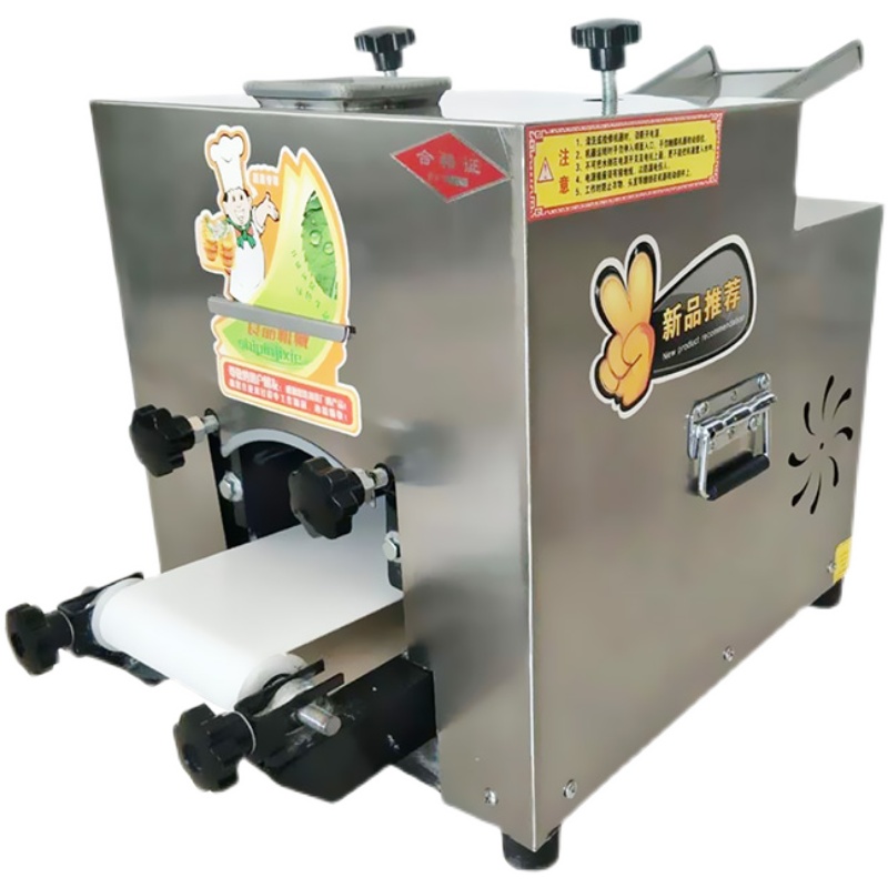 电动商用港式虾饺皮机全自动仿手工饺子皮机小型多功能水饺擀皮机