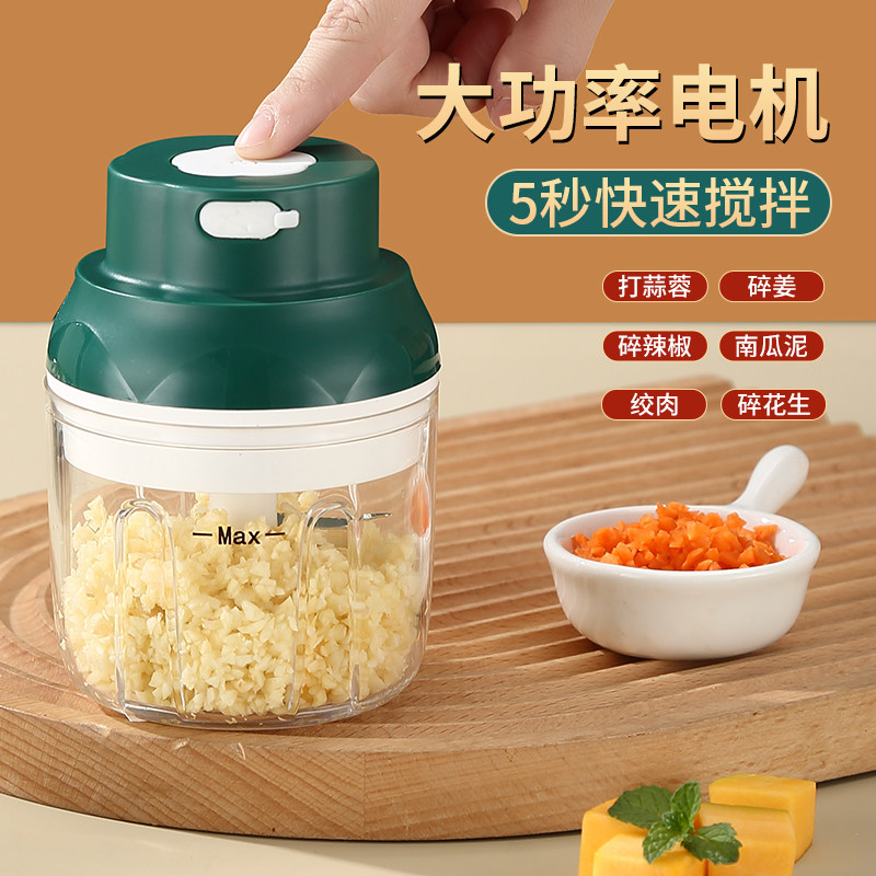 打蒜蓉机家用电动搅碎捣碎蒜末粉碎捣蒜泥神器绞蒜拉蒜捣蒜器大蒜