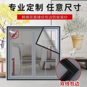 窗户简易网纱窗帘 型沙窗家用自粘式 魔术贴安装 防蚊虫纱窗纱网自装
