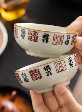 汝窑十六字箴言普洱杯功夫茶杯中式高档主人杯开片品茗杯定制茶盏