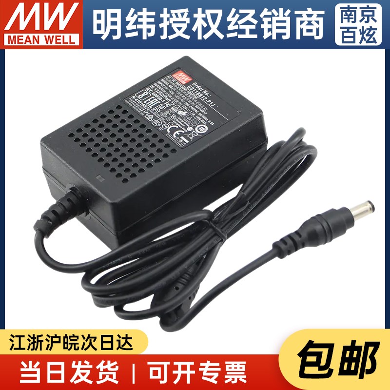 明纬电源适配器 GST18B12-P1J 18W12V1.5A 两插