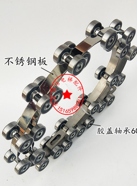 蒂森电梯回转链/蒂森滑轮群组/24节扶梯回转链6082RS/电梯配件