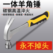 木工专用鎚子羊角锤起钉锤铁鎚榔头一体成型手锤工具家用小敲打锤