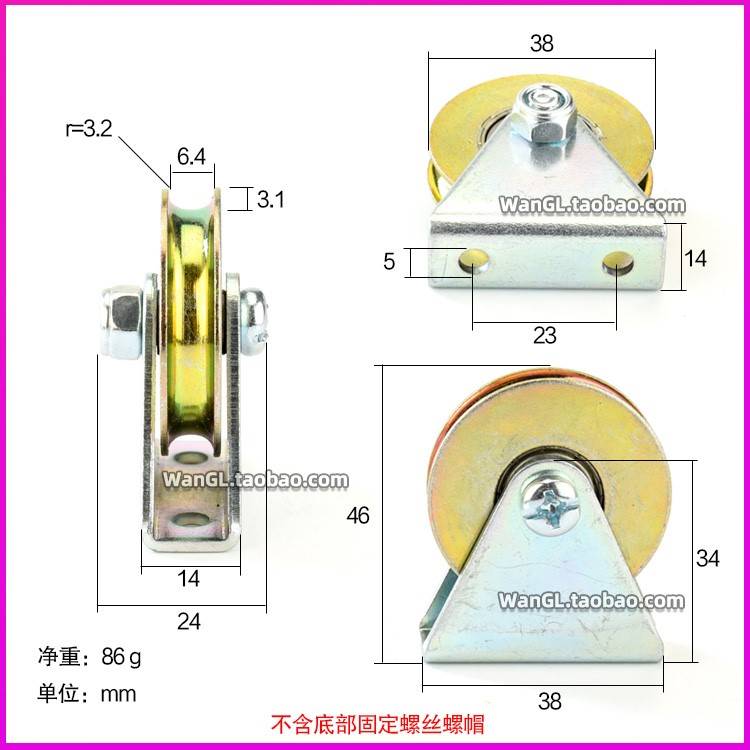 支架滑轮三角支架L型U型钢丝绳凹槽轮轴承滑轮吊轮过线导轮带底座