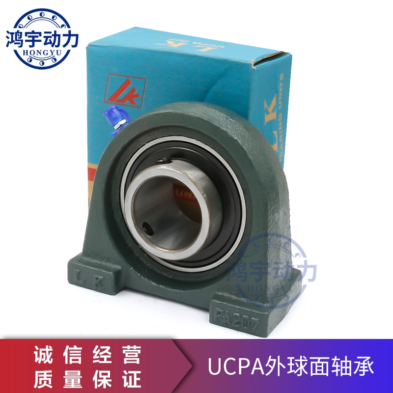 外球面轴承带座立式座UCPA201 202 203 204 205 206 207 208 209