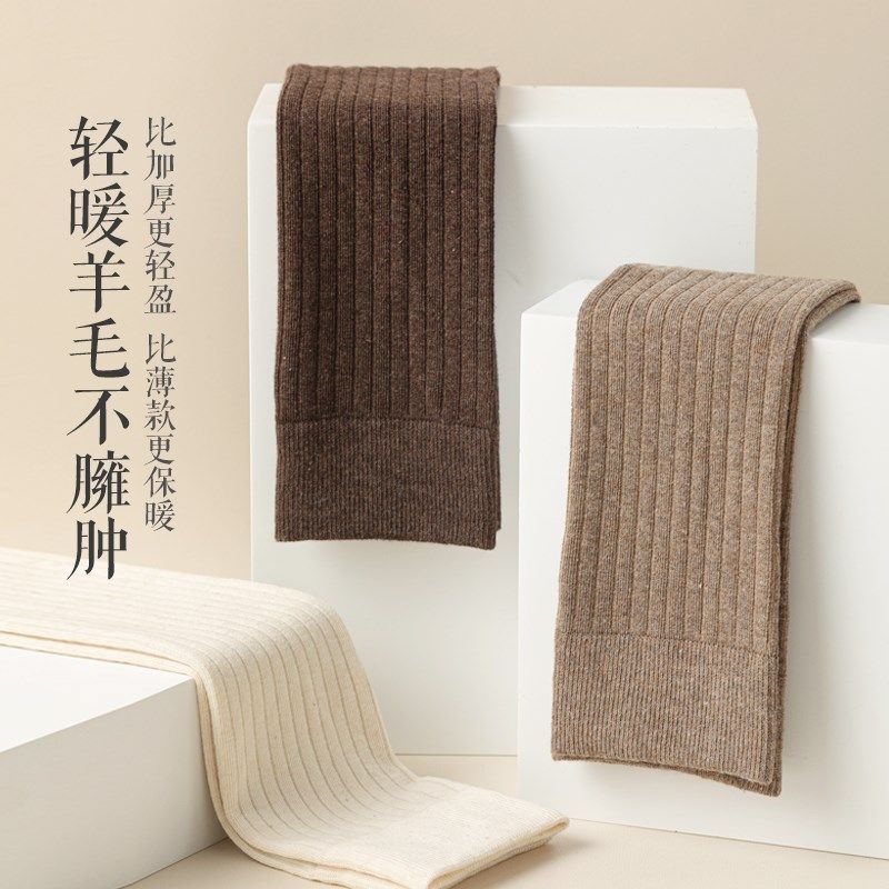 羊毛过膝袜子女秋冬季长筒袜加厚保暖护膝袜女士冬天过膝盖大腿袜,女士内衣/男士内衣/家居服,长筒袜,淘宝优惠券,粉丝福利购,淘宝优惠卷