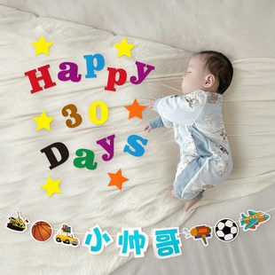 龙宝宝百天拍照道具背景布满月男女新生婴儿100在家场景布置装饰