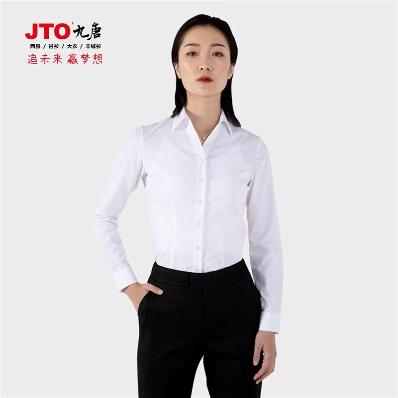 JTO九唐2023新款奔驰女士长袖白衬衫4S店销售V领女衬衣工服职业装