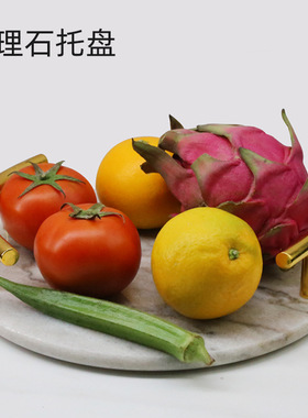 北欧天然大理石纹陶瓷托盘家用茶具水杯创意餐桌茶几化妆品收纳盘