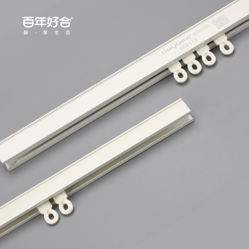德裕可伸缩型窗帘轨道滑轮窗帘杆铝合金直轨顶装侧装单双导轨滑道