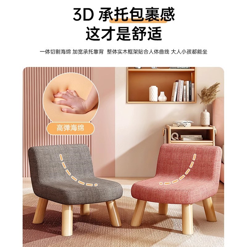 凳子家用靠背小椅子客厅茶几简约实木小板凳门口换鞋凳木头矮凳子