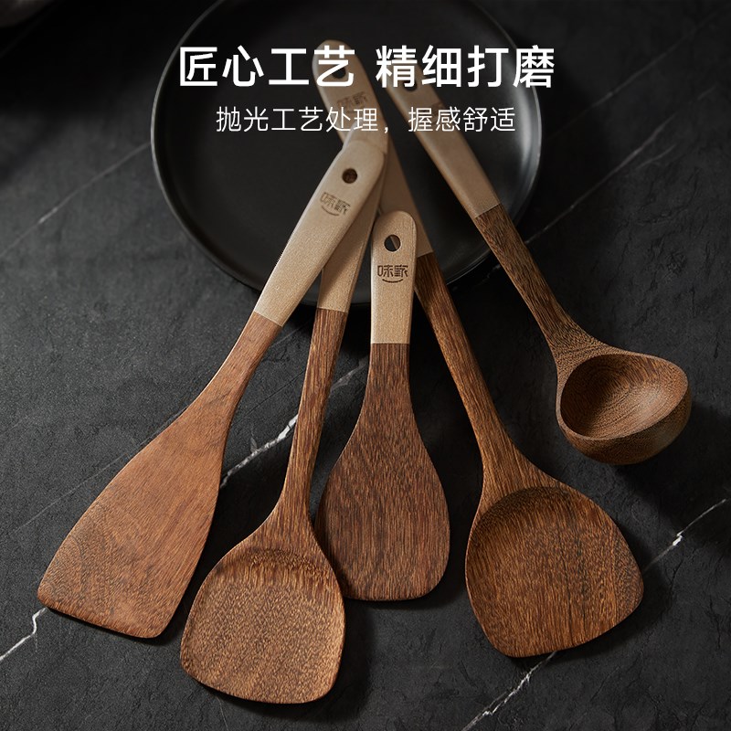 味家鸡翅木锅铲子木质木铲汤勺不粘锅专用耐高温家用炒菜木头铲子