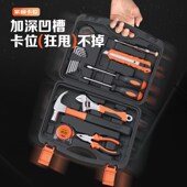日常家用工具箱套装 大全五金电工专用维修家庭车载多功能组合全套