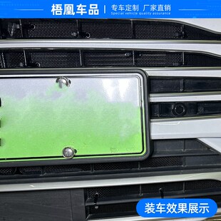 适用于比亚迪海豹06防虫网汽车水箱保护网冷凝器防蚊虫沙石杨棉絮