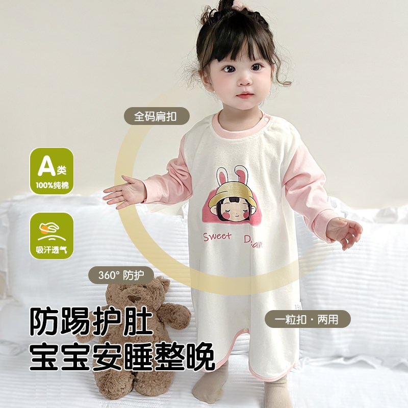 婴儿睡衣纯棉a类连体衣宝宝春秋睡袍男童女童家居服儿童长袖睡裙