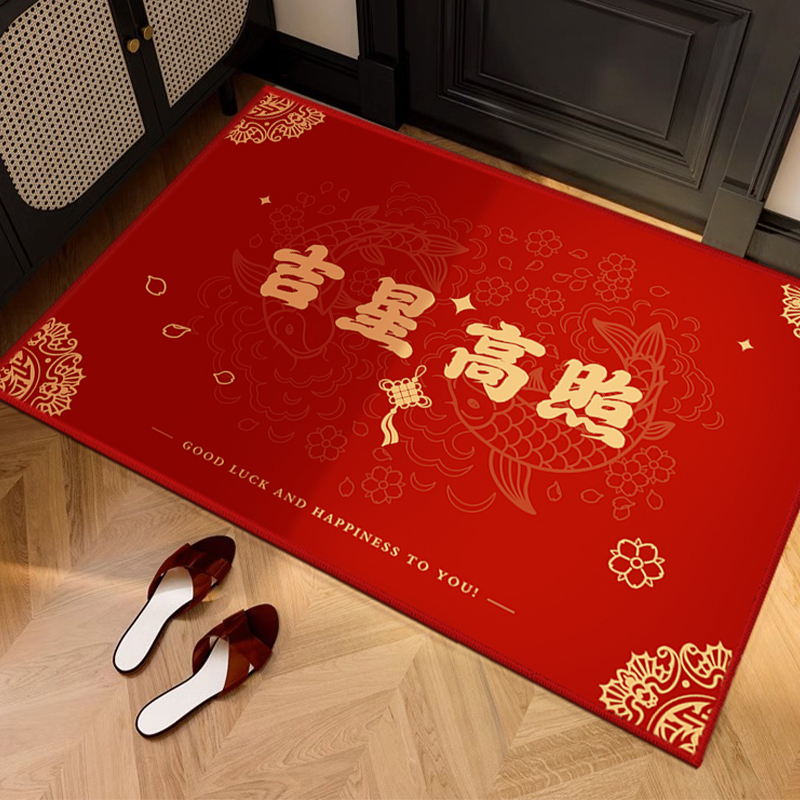 吉星高照入户门地垫新房进门口脚垫家用玄关地毯红色可裁剪垫子