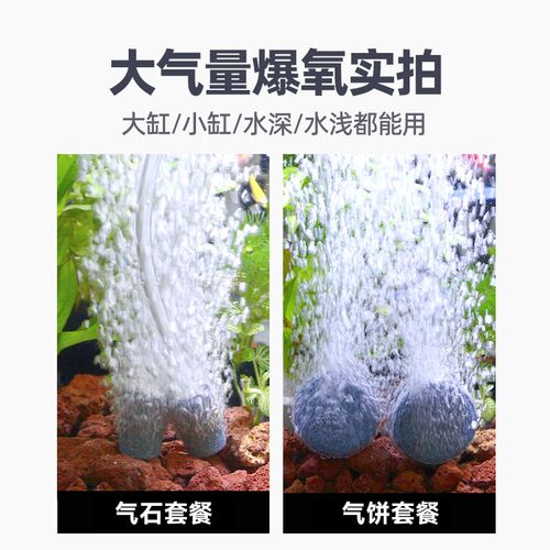 松宝鱼缸氧气泵增氧泵增氧机养鱼静音打氧机小型家用增氧器充氧超