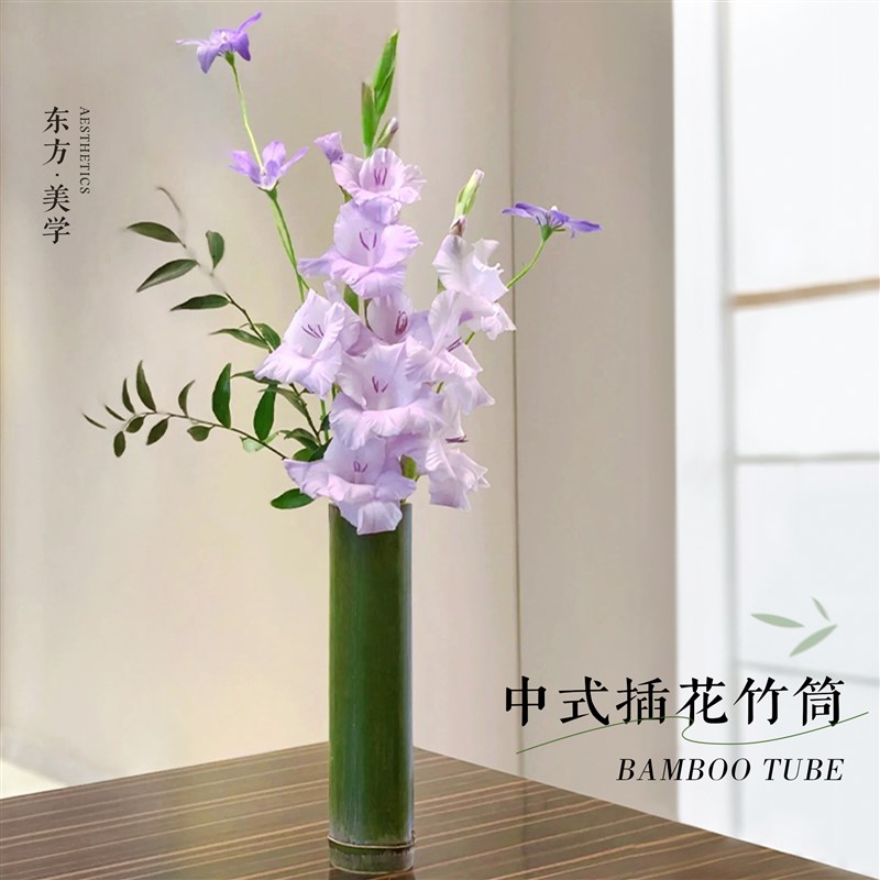 竹筒插花瓶室内客厅装饰摆件婚礼庆中式高级感绿小竹子花艺器造景