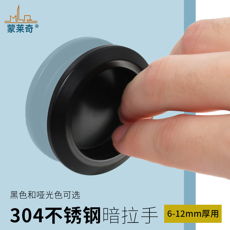 淋浴门拉手卫生间推拉玻璃门304不锈钢圆型暗装拉手浴室移门把手