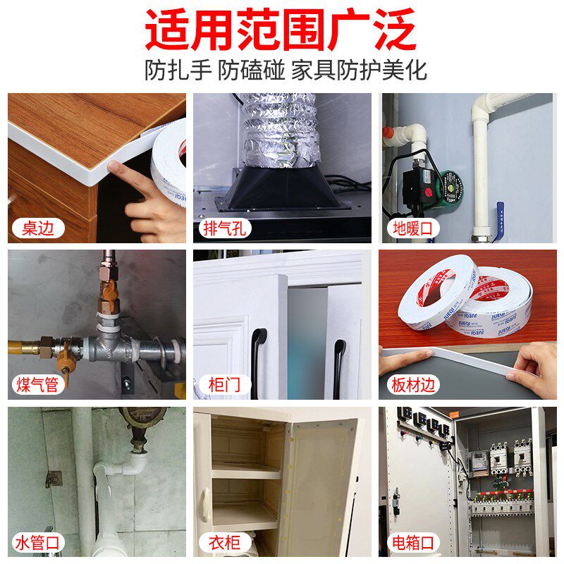 封边条自粘生态免漆板家具收边条木板板材衣柜橱柜压边包边海绵条